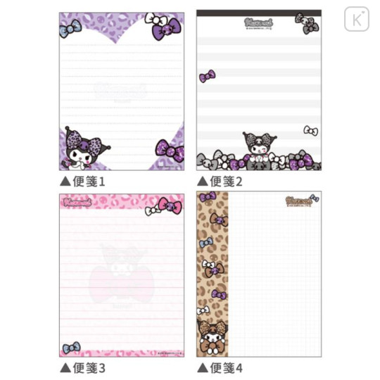 Japan Sanrio Volume Up Letter Envelope Set - Kuromi : Gal Art Big Ribbon Leopard - 3