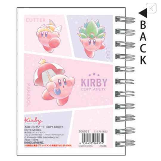 Japan Kirby A6 Ring Notebook - Kirby : Copy Ability - 2