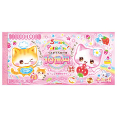 Japan Heisei Retro Banknote Memo - Cat Sweet Paradise