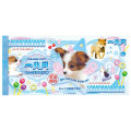 Japan Heisei Retro Banknote Memo - Dog Paradise - 1