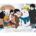 Japan World Trigger Desk Calendar - Characters 2026 - 2