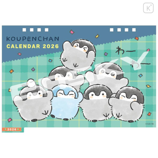 Japan Koupen Chan Desk Calendar - Fun 2026 - 1