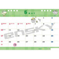 Japan Koupen Chan Desk Calendar - Fun 2026 - 4
