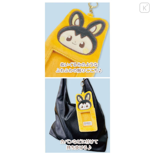 Japan Pokemon Photo Holder Card Case Keychain - Emolga : Pokepeace Fluffy Enjoy Idol - 3