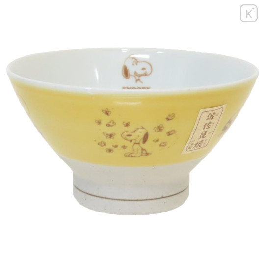 Japan Peanuts Hasami Ware Rice Bowl - Snoopy : Lemon Yellow - 1