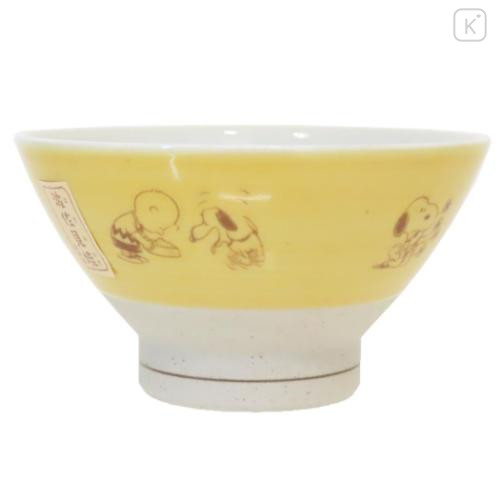 Japan Peanuts Hasami Ware Rice Bowl - Snoopy : Lemon Yellow - 4