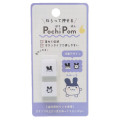Japan Tamagotchi Mini Pochi Pom Stamp Set - Mimitchi - 1