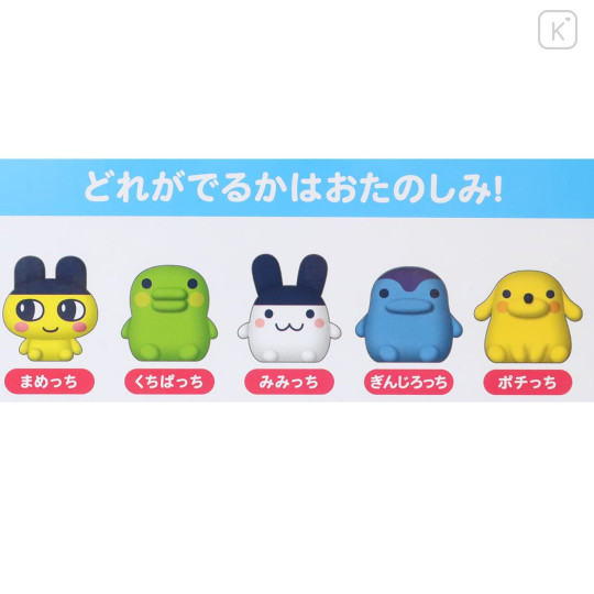 Japan Tamagotchi Secret Bath Ball - Light Blue Blind Box - 2