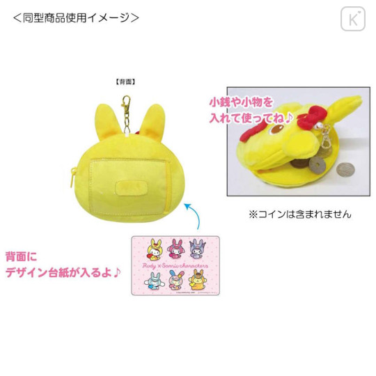 Japan Sanrio Plush Pass Case Pouch with Reel - Cinnamoroll : Rody Bounce Horse - 2