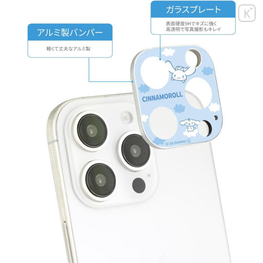 Japan Sanrio iPhone 16 Pro / 16 Pro Max / 15 Pro / 15 Pro Max / 14 Pro / 14 Pro Max Camera Cover - Cinnamoroll - 3