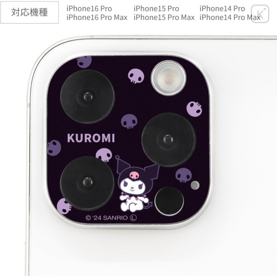 Japan Sanrio iPhone 16 Pro / 16 Pro Max / 15 Pro / 15 Pro Max / 14 Pro / 14 Pro Max Camera Cover - Kuromi - 2