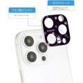 Japan Sanrio iPhone 16 Pro / 16 Pro Max / 15 Pro / 15 Pro Max / 14 Pro / 14 Pro Max Camera Cover - Kuromi - 3