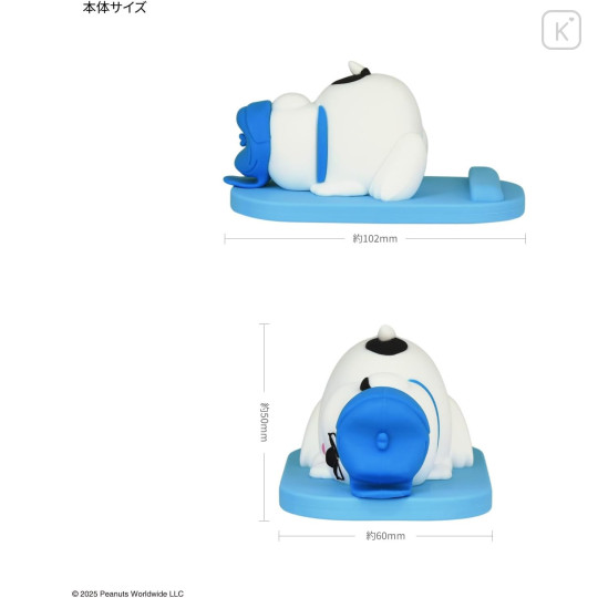 Japan Peanuts Mascot Mobile Stand - Peanuts : Olaf - 2