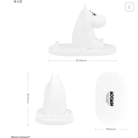 Japan Moomin Mascot Mobile Stand - Moomintroll - 2