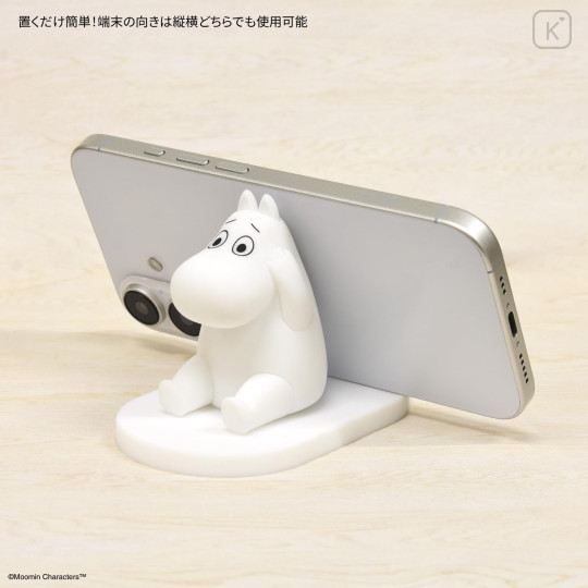 Japan Moomin Mascot Mobile Stand - Moomintroll - 3