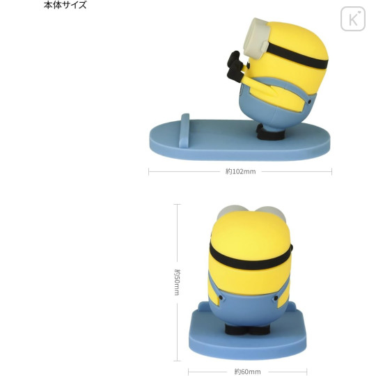 Japan Minions Mascot Mobile Stand - Minions : Bob - 2