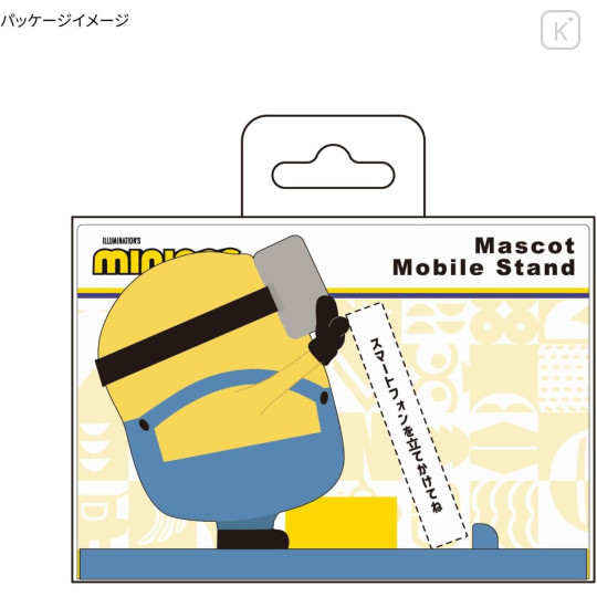 Japan Minions Mascot Mobile Stand - Minions : Bob - 7