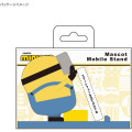 Japan Minions Mascot Mobile Stand - Minions : Bob - 7