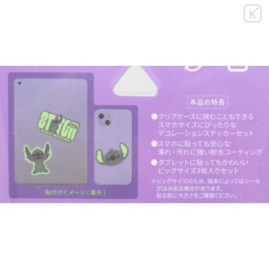Japan Disney Luminous Moblie Sticker Set - Stitch - 3