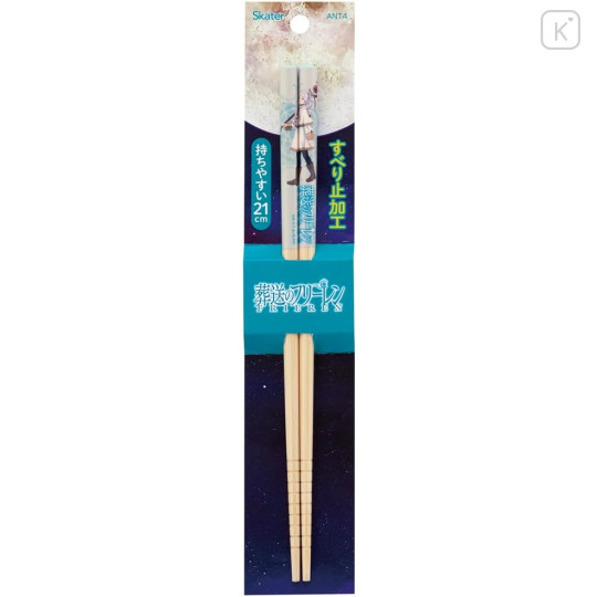 Japan Frieren Beyond Journey's End Bamboo Chopsticks 21cm - Frieren - 1
