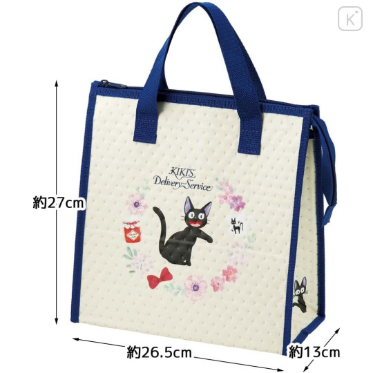 Japan Ghibli Insulated Cooler Lunch Bag - Kiki's Delivery Service : Jiji Flower Beige Navy - 2