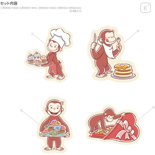 Japan Curious George Mobile Sticker Pack - Sweets - 2