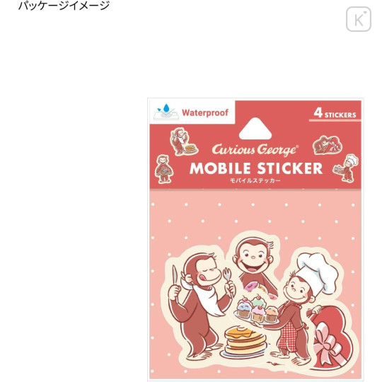 Japan Curious George Mobile Sticker Pack - Sweets - 4