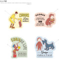 Japan Curious George Mobile Sticker Pack - Colorful - 2