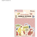 Japan Curious George Mobile Sticker Pack - Colorful - 4