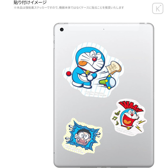 Japan Doraemon Mobile Sticker Pack - Doraemon : Dynamic - 3