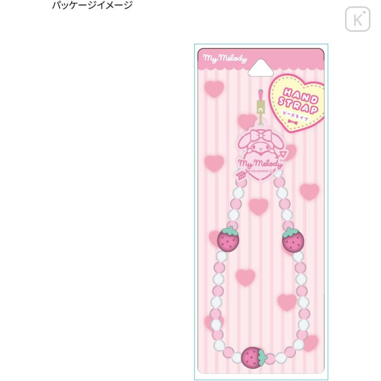 Japan Sanrio Mobile Hand Strap - My Melody - 7