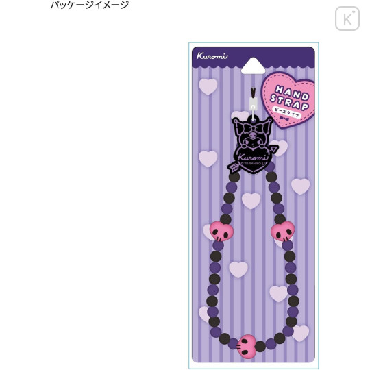 Japan Sanrio Mobile Hand Strap - Kuromi - 7