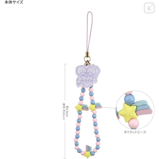 Japan Sanrio Mobile Hand Strap - Little Twin Stars - 2