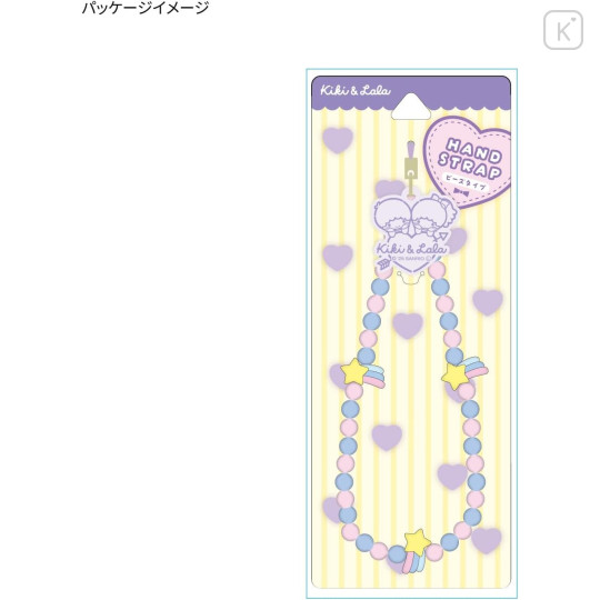 Japan Sanrio Mobile Hand Strap - Little Twin Stars - 7