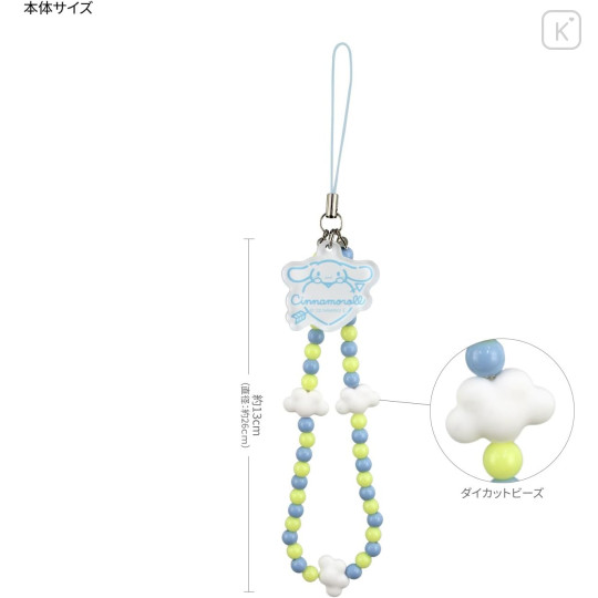 Japan Sanrio Mobile Hand Strap - Cinnamoroll - 2