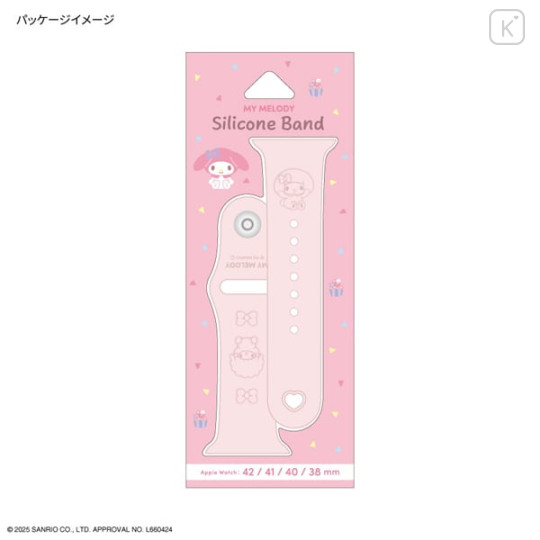 Japan Sanrio Apple Watch 42/41/40/38mm Silicone Band - Hello Kitty - 8