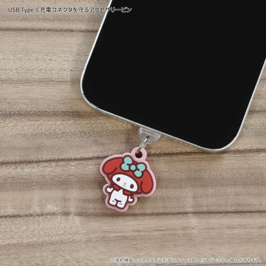 Japan Sanrio USB Type-C Connector Charm - My Melody - 3