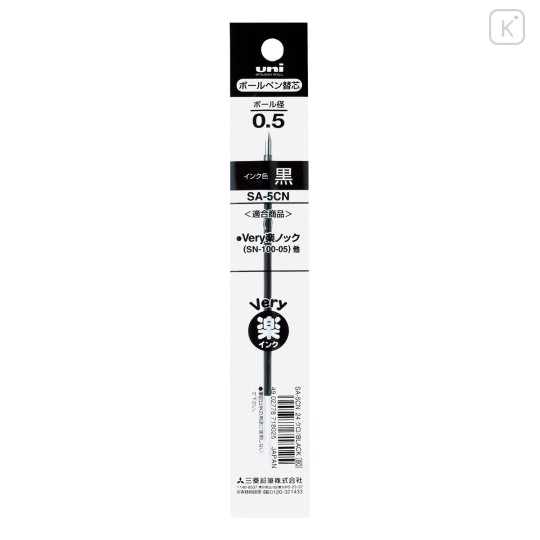 Japan Uni SA-5CN Ballpoint Pen Refill - 0.5mm Black - 1