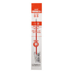 Japan Uni SA-5CN Ballpoint Pen Refill - 0.5mm Red