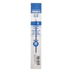 Japan Uni SA-5CN Ballpoint Pen Refill - 0.5mm Blue
