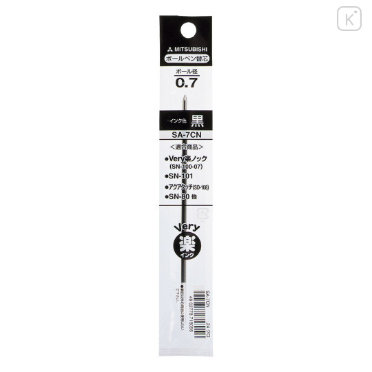 Japan Uni SA-7CN Ballpoint Pen Refill - 0.7mm Black - 1