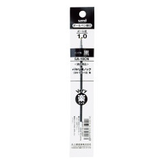 Japan Uni SA-10CN Ballpoint Pen Refill - 1mm Black