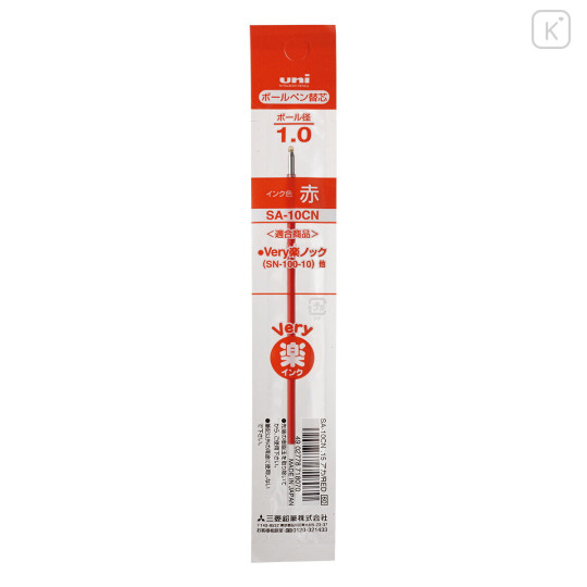 Japan Uni SA-10CN Ballpoint Pen Refill - 1mm Red - 1