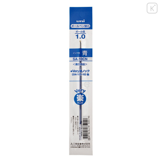 Japan Uni SA-10CN Ballpoint Pen Refill - 1mm Blue - 1