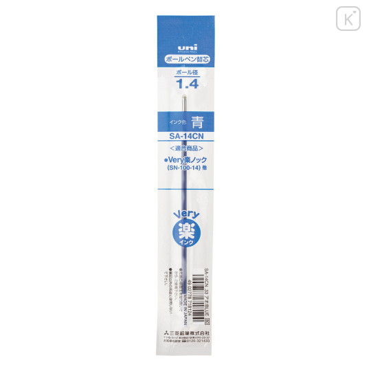 Japan Uni SA-14CN Ballpoint Pen Refill - 1.4mm Blue - 1