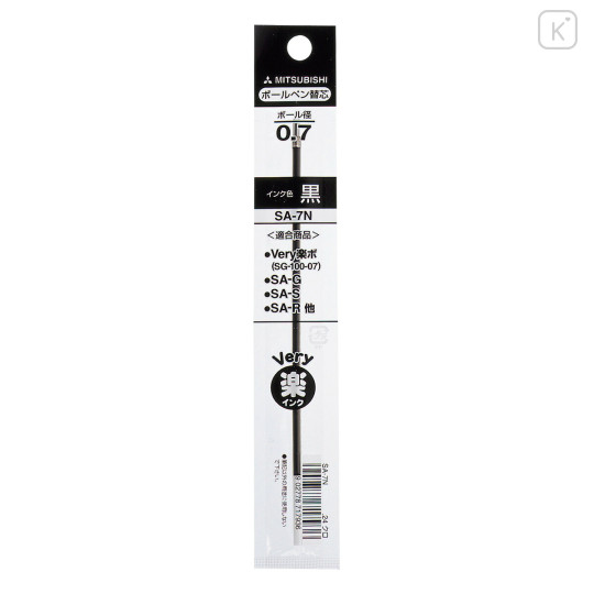 Japan Uni SA-7N Ballpoint Pen Refill - 0.7mm Black - 1