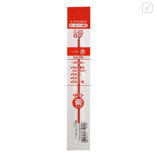 Japan Uni SA-7N Ballpoint Pen Refill - 0.7mm Red - 1