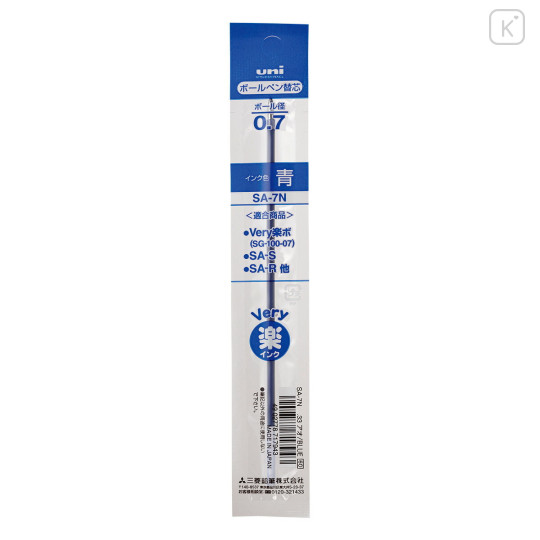 Japan Uni SA-7N Ballpoint Pen Refill - 0.7mm Blue - 1
