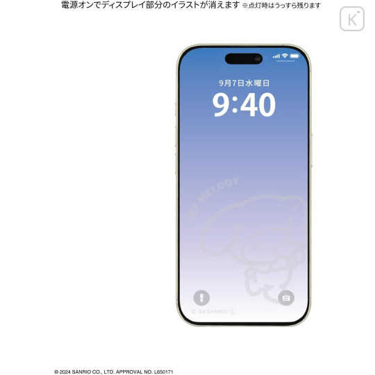 Japan Sanrio iPhone 16e / 16 / 15 / 15 Pro / 14 / 14 Pro / 13 / 13 Pro Glass Screen Protector - My Melody - 2