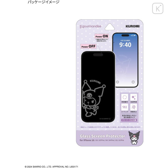 Japan Sanrio iPhone 16e / 16 / 15 / 15 Pro / 14 / 14 Pro / 13 / 13 Pro Glass Screen Protector - Kuromi - 5